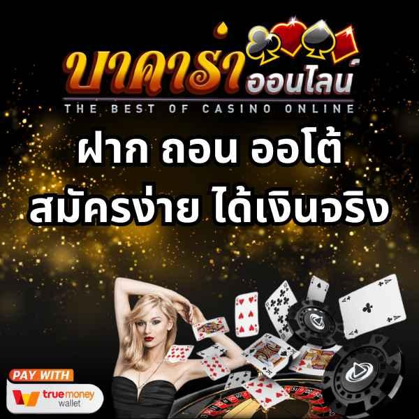 ทดลองสล็อต PG เล่นง่าย จ่ายจริง แตกไว ทดลองเล่นฟรีวันนี้