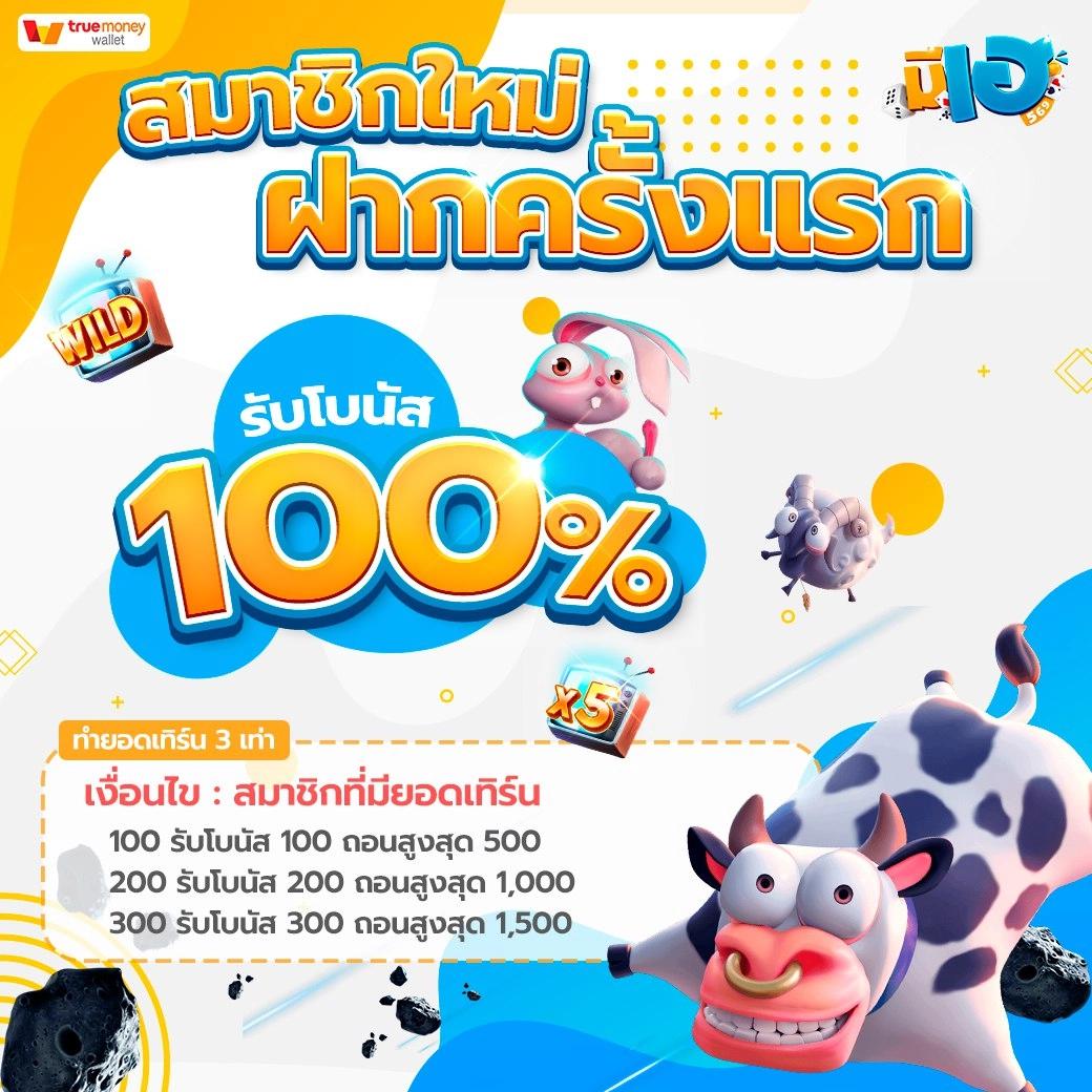 ทดลองสล็อต PP เว็บใหม่ล่าสุด มีกำไรจริง เล่นง่าย เล่นได้เงินจริง