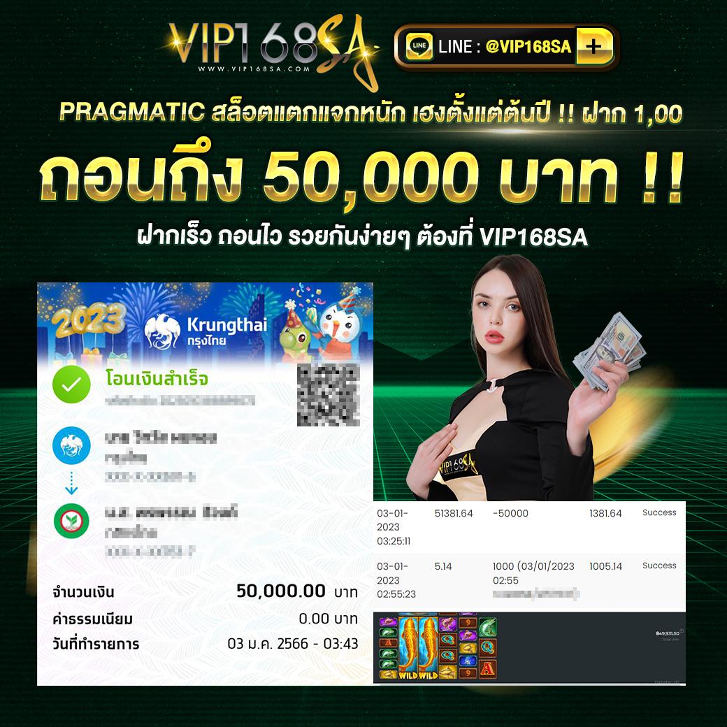 ทดลองสล้อต คาสิโนชั้นนำ ให้บริการเกมสล็อตใหม่ล่าสุด เดิมพันง่ายจ่ายจริง