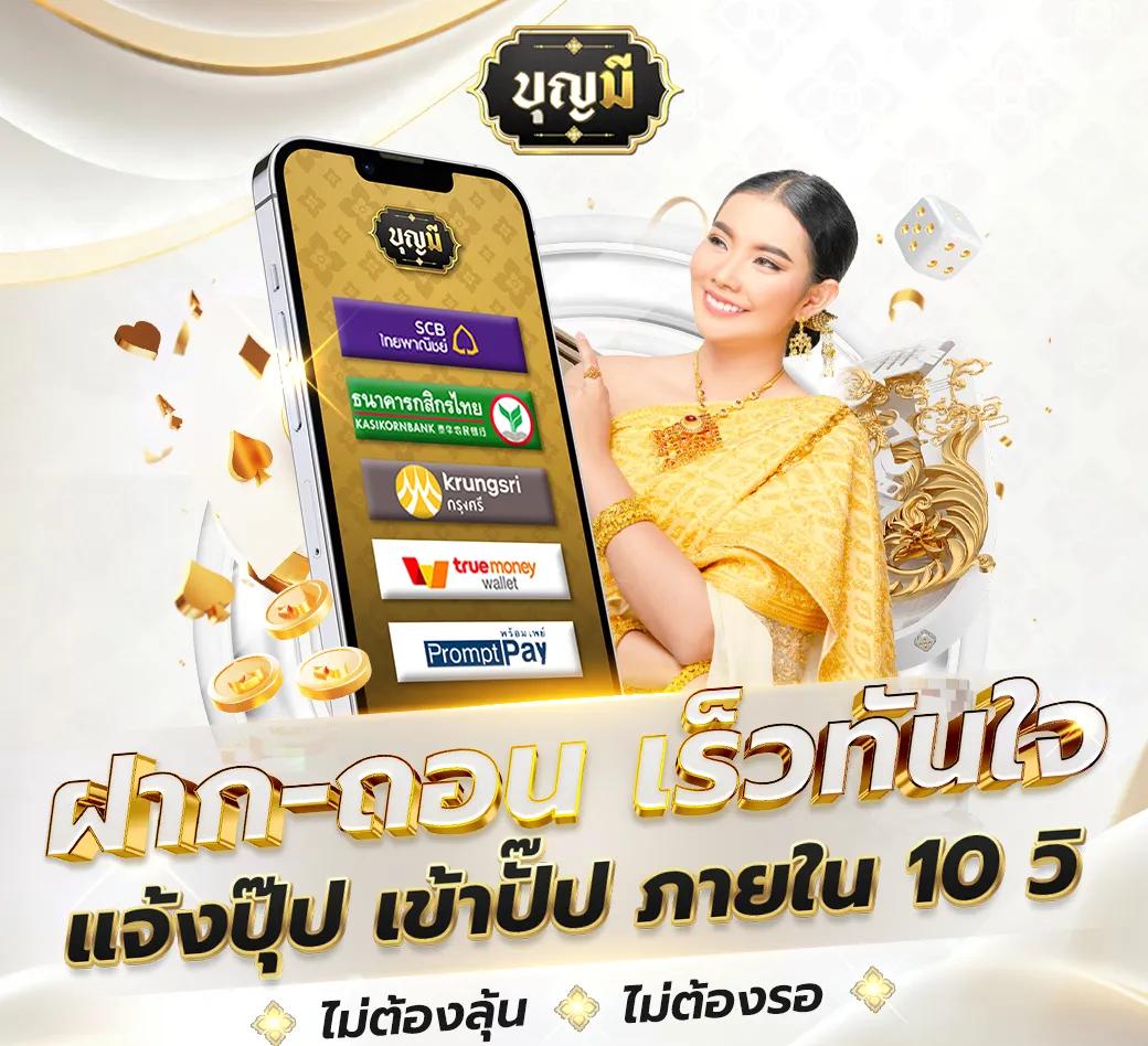 ทดลองสล็อตpg เว็บตรง รวมเกมสล็อตใหม่ล่าสุด บนมือถือ