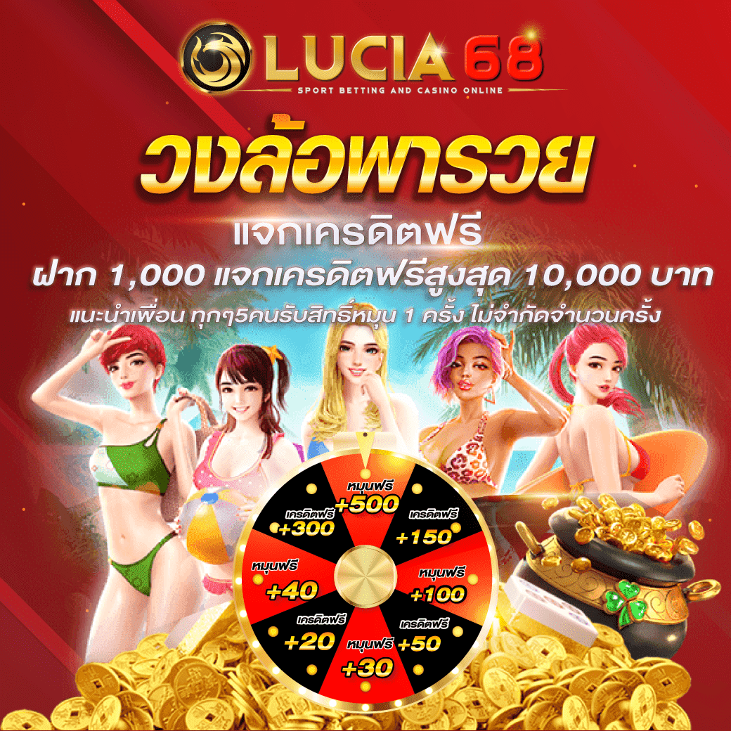 ทดลองสล็อตซื้อฟรีสปิน เว็บชั้นนำ ทำกำไรสุดปังในไทย