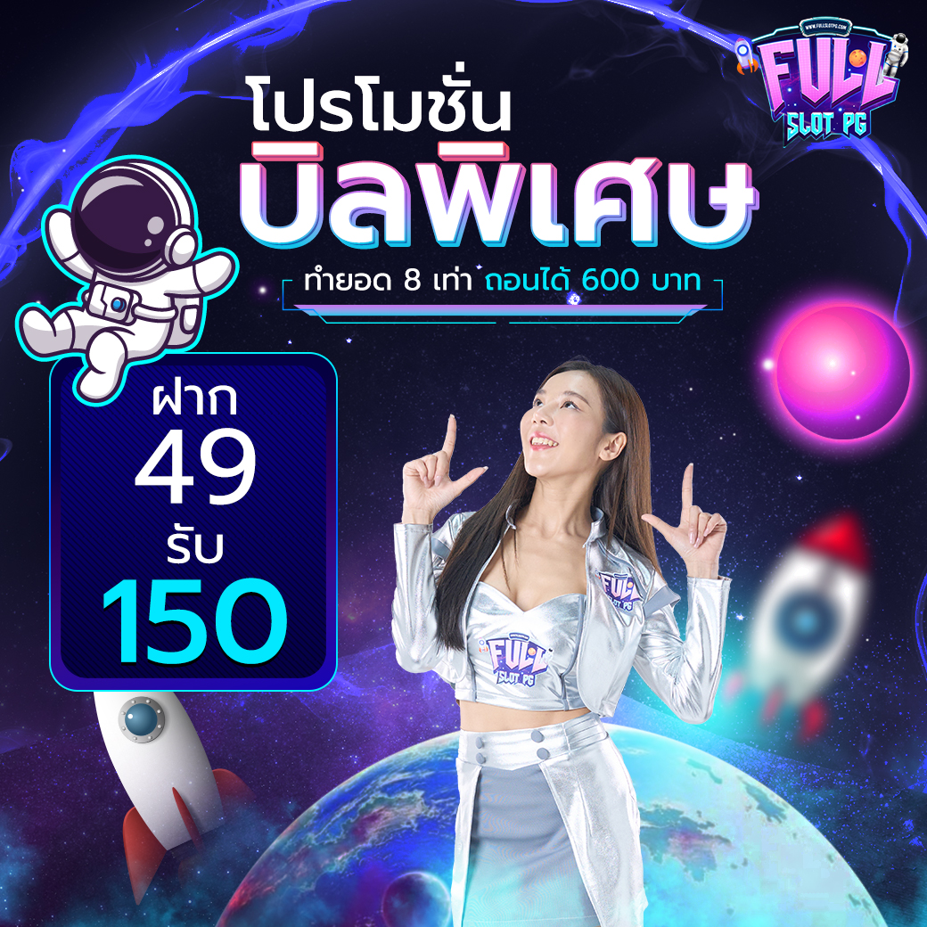 ทดลองเกมสล็อต คาสิโนครบวงจร ด้วยเทคโนโลยีล่าสุด การันตีความสนุกสนาน