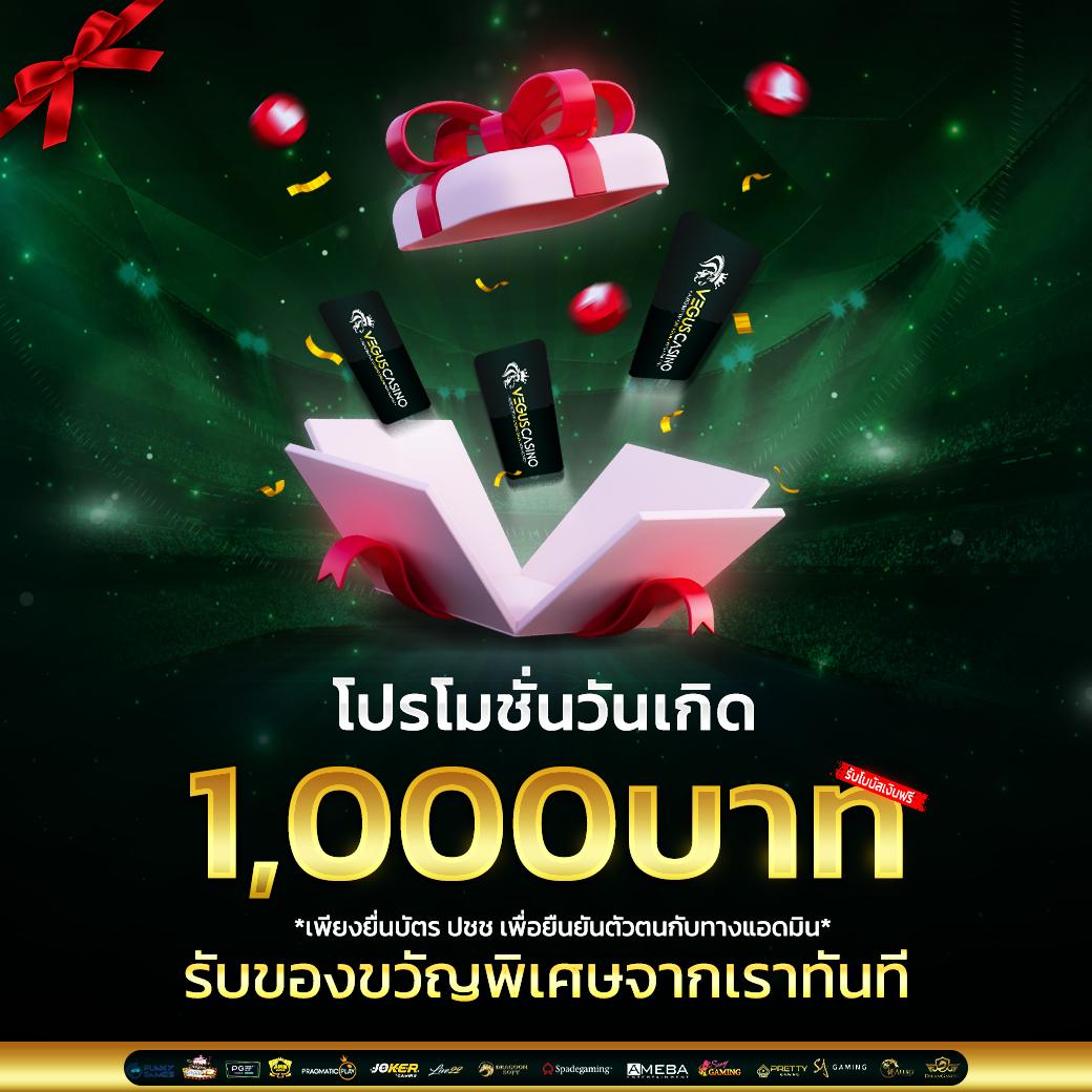 ทดลองเล่น 365 สล็อต เว็บสล็อตใหม่ล่าสุด ค่ายดัง ระบบดีที่สุดในไทย