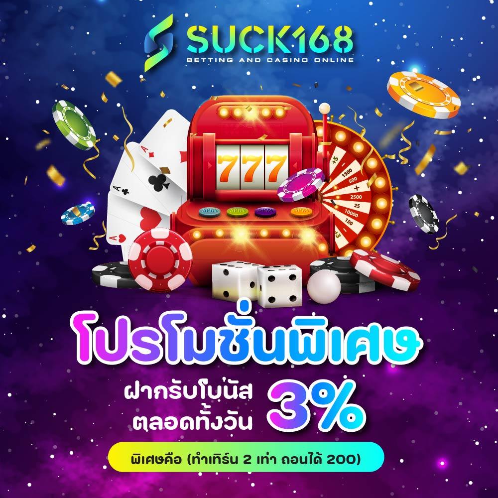 ทดลองเล่น ค่ายเกมใหม่ล่าสุด เดิมพันง่าย กำไรดี ในไทย