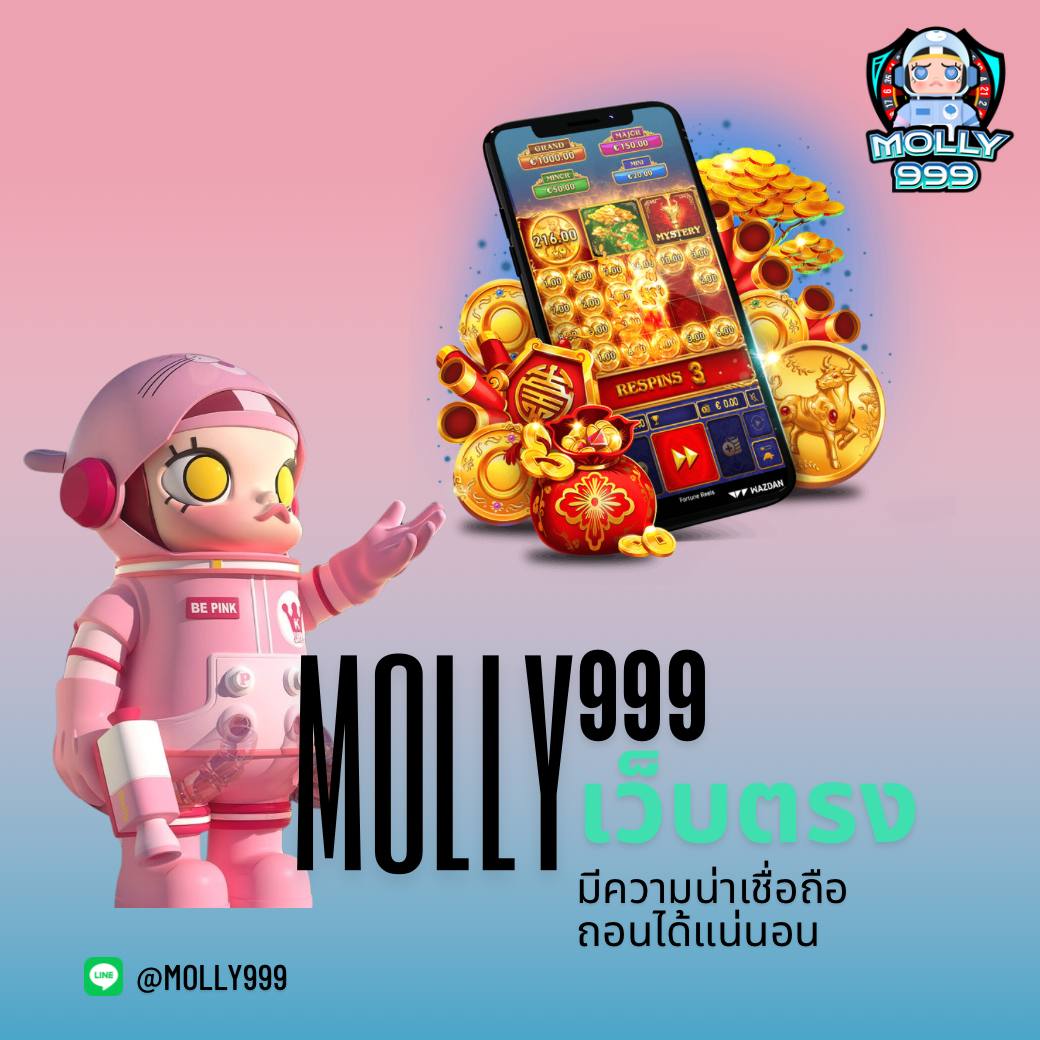ทดลองเล่นคาสิโนออนไลน์เว็บตรงฟรี ไม่มีขั้นต่ำวันนี้