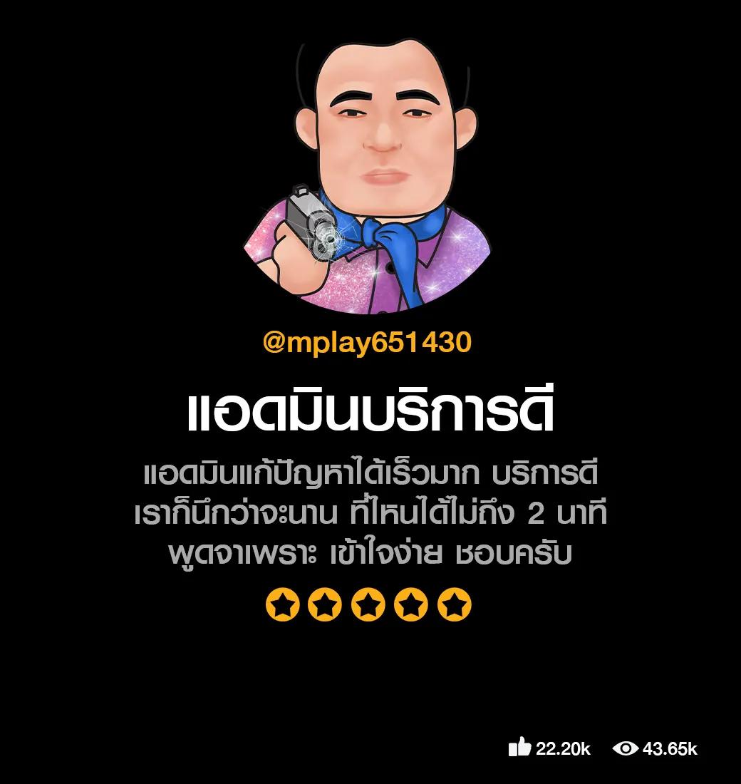 ทดลองเล่นบาคาร่า เว็บตรง มั่นใจ ใช้สูตรเด็ดฟรี 2024
