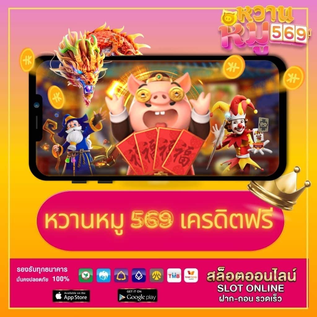 ทดลองเล่นบาคาร่าฟรี พร้อมสูตรเด็ด เอาชนะง่าย ระบบทันสมัย