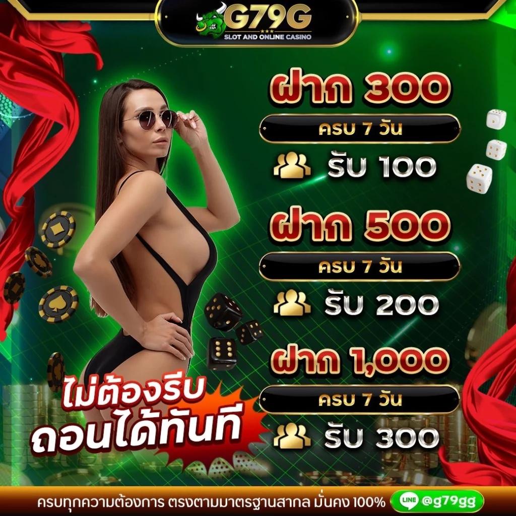 ทดลองเล่นฟรี PG Slot เว็บตรง เล่นง่าย มีโบนัสแตกบ่อย