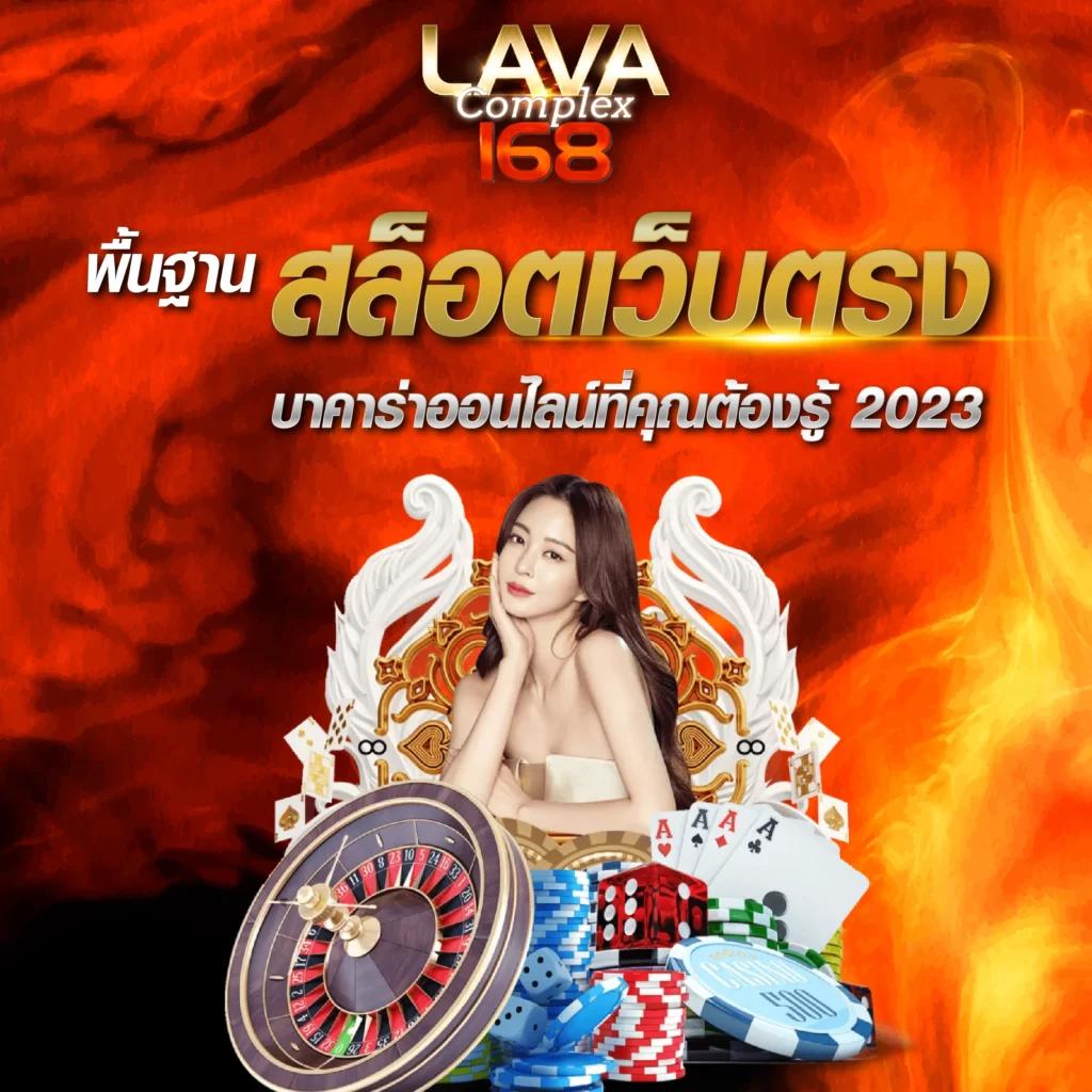 ทดลองเล่นฟรี คาสิโนใหม่ล่าสุด รองรับการเดิมพันสุดไฉไล
