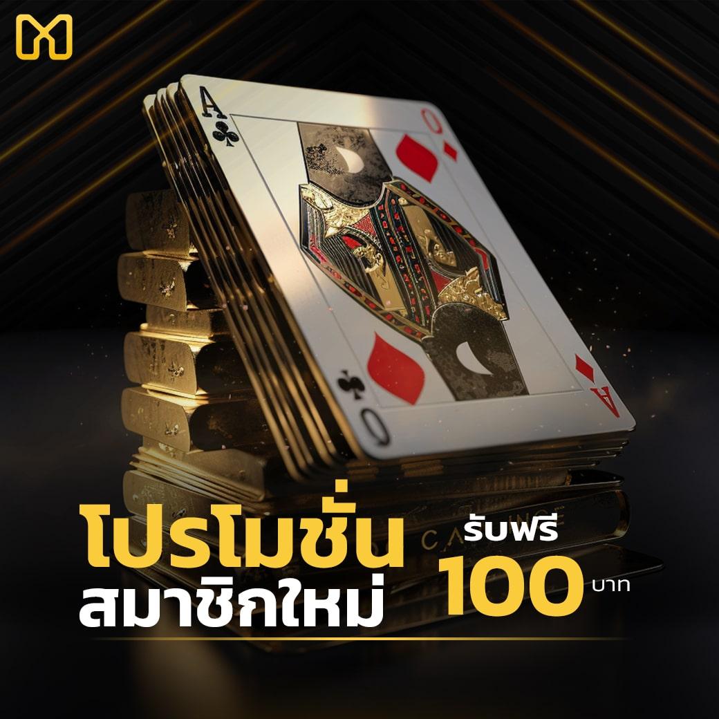 ทดลองเล่นสล็อต PG ซื้อฟรีสปิน ระบบใหม่ล่าสุด 2024