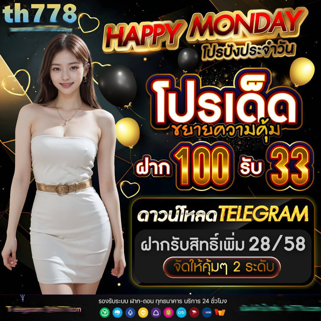 ทดลองเล่นสล็อต PG ซื้อฟรีสปินได้ 2024 เล่นฟรี รับโบนัสไม่อั้น
