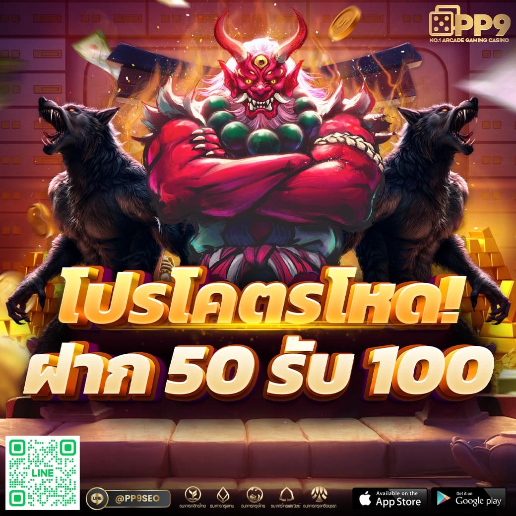 ทดลองเล่นสล็อต PG ฟรีก่อนใคร พร้อมเทคนิคทำกำไรสูงสุด