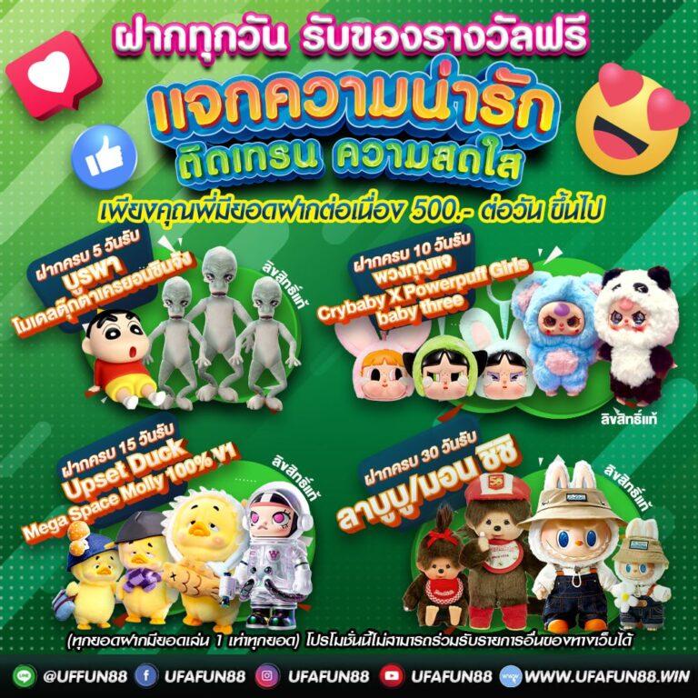 ทดลองเล่นสล็อต PG รองรับ true wallet ระบบล่าสุด เล่นง่ายไม่มีขั้นต่ำ
