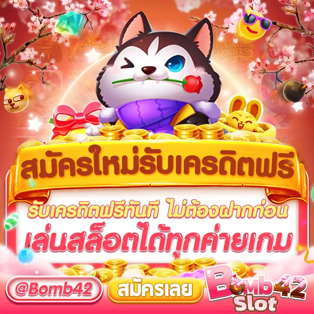 ทดลองเล่นสล็อต PG เล่นง่าย จ่ายจริง โบนัสแตกไวที่สุด
