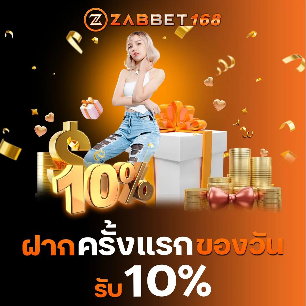 ทดลองเล่นสล็อต PG ได้เงินจริง เกมสล็อตแตกง่าย เล่นสนุกปี 2024