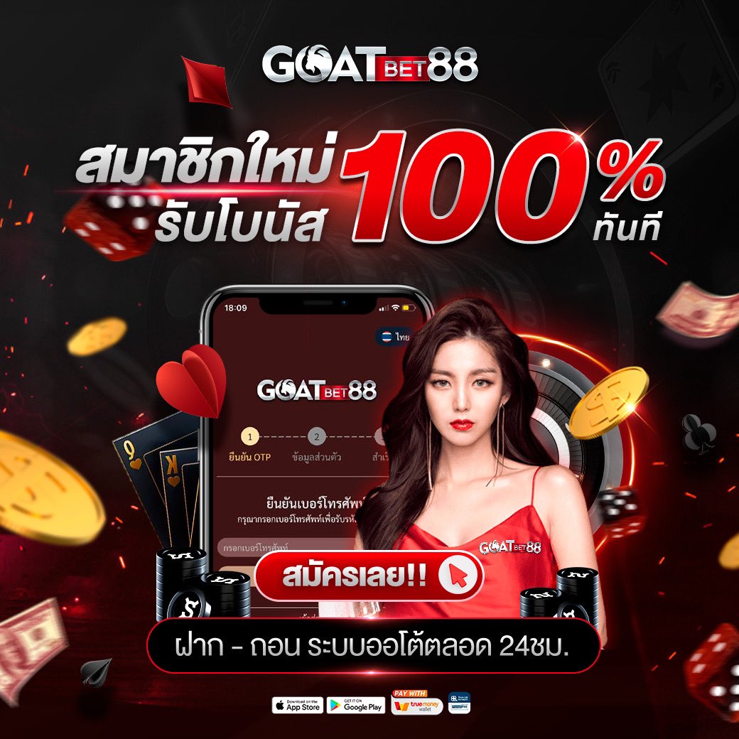 ทดลองเล่นสล็อต PG ไม่สะดุด เล่นได้ทุกเวลาไม่มีสะดุด