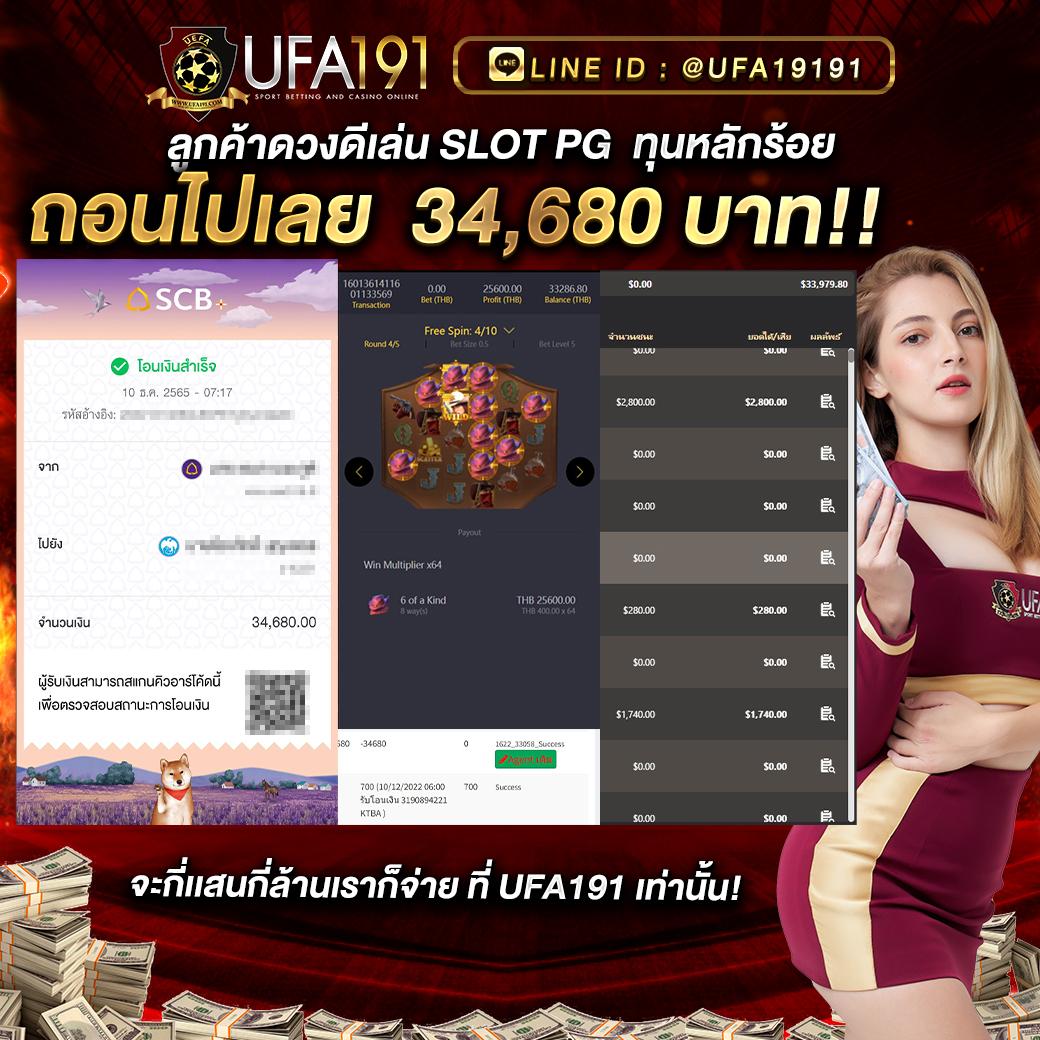 ทดลองเล่นสล็อต PP เว็บตรง มั่นใจ ปลอดภัย เล่นง่าย โบนัสแตกเร็ว