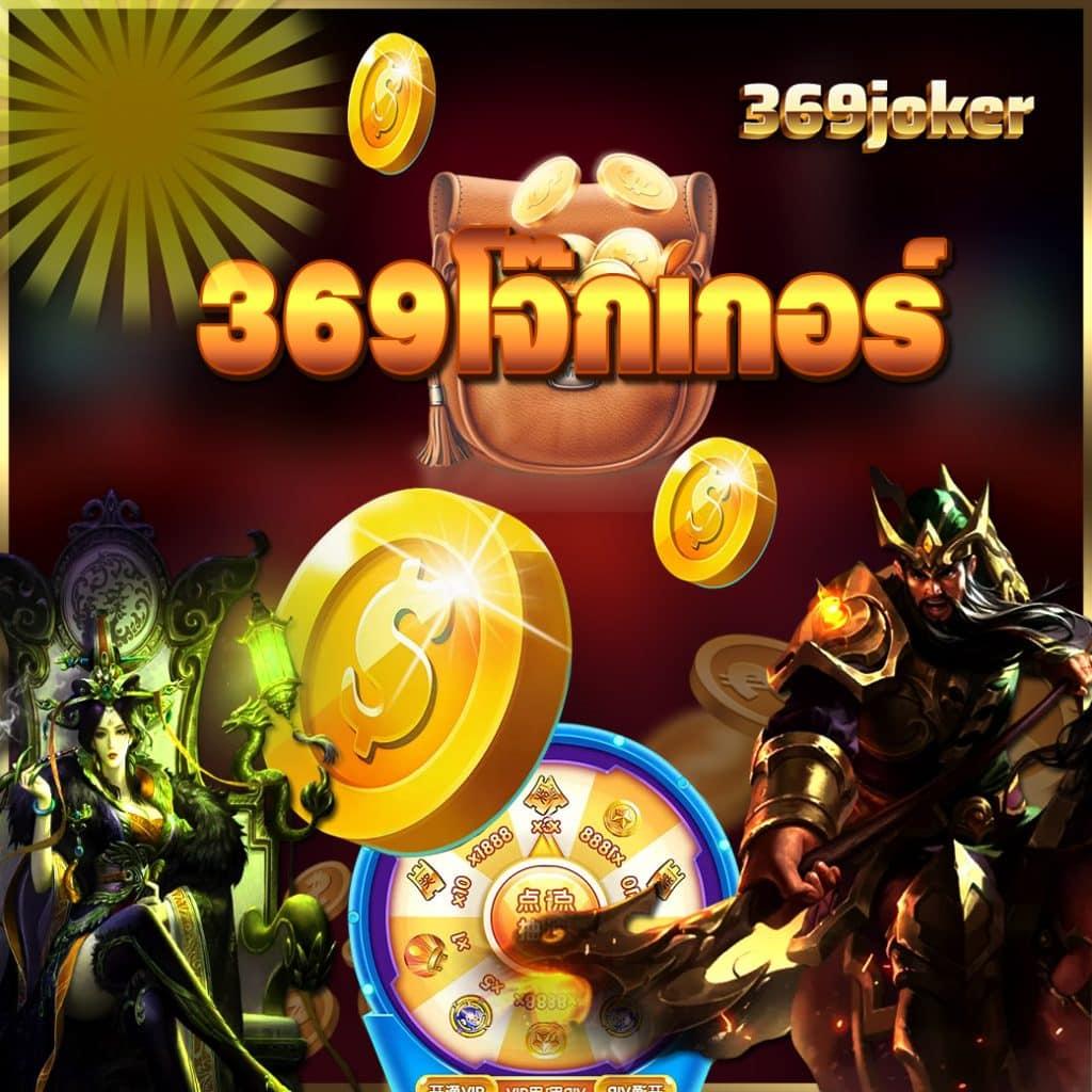 ทดลองเล่นสล็อต มาจอง2 เล่นง่ายได้เงินจริง เว็บตรง 2024