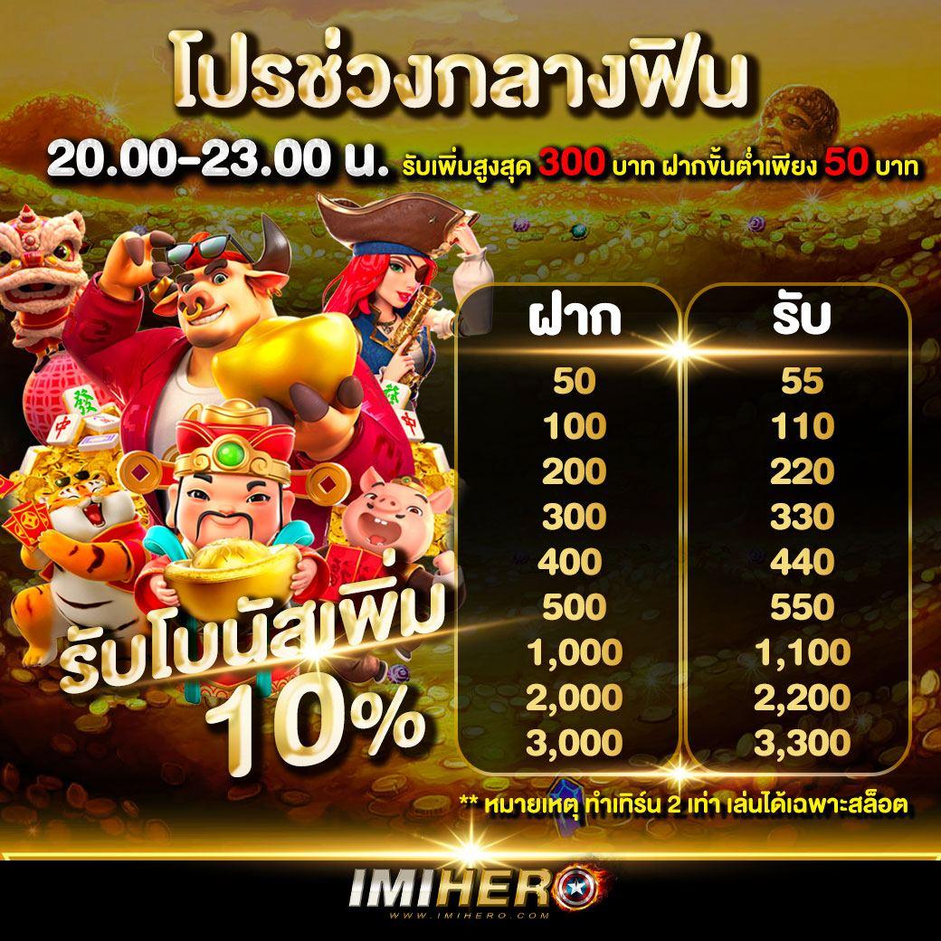 ทดลองเล่นสลอต รวมเกมสล็อตน่าเล่นบนเว็บไซต์อันดับหนึ่งในไทย