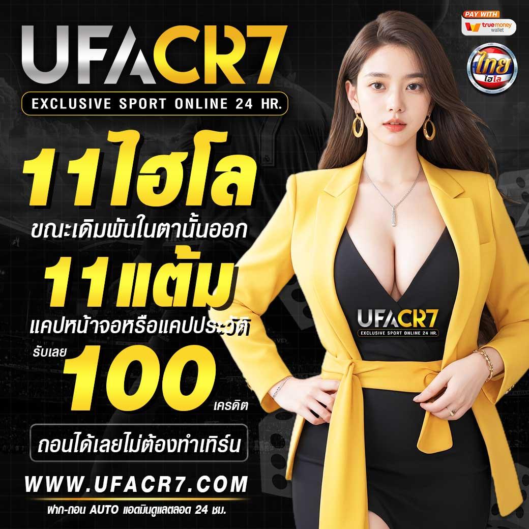 ทดลองเล่นสล็อตpgฟรี พร้อมเครดิตฟรีล่าสุด 2024 ปั่นได้ไม่อั้น