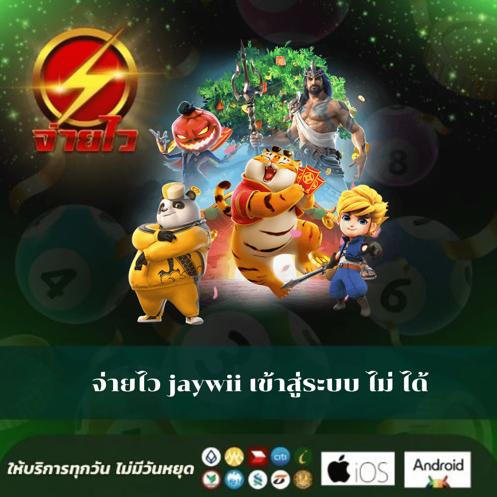 ทดลองเล่นสล็อตvip เล่นง่าย จ่ายจริง โปรโมชั่นสุดคุ้ม ทุกเกมสล็อตใหม่ล่าสุด