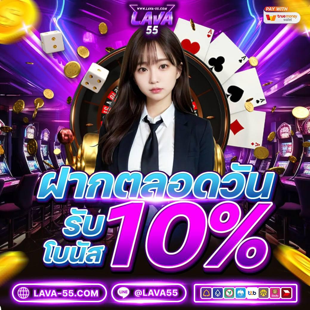 ทดลองเล่นสล็อตฟรี ไม่มีสะดุด เริ่มต้นง่าย ได้เงินจริง