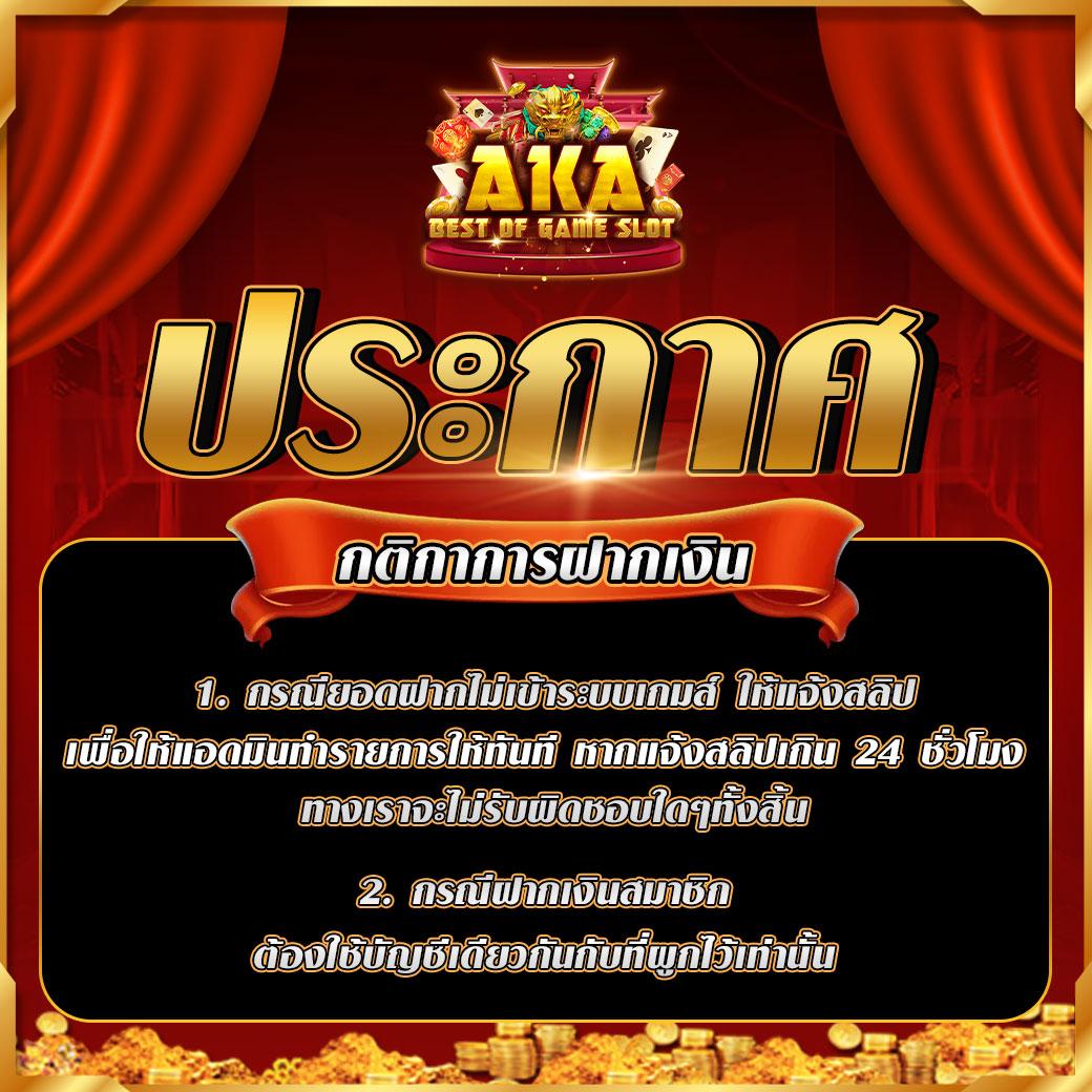 ทดลองเล่นสล็อตฟรีทุกเกม เล่นฟรี อัปเดตใหม่ล่าสุด 2024