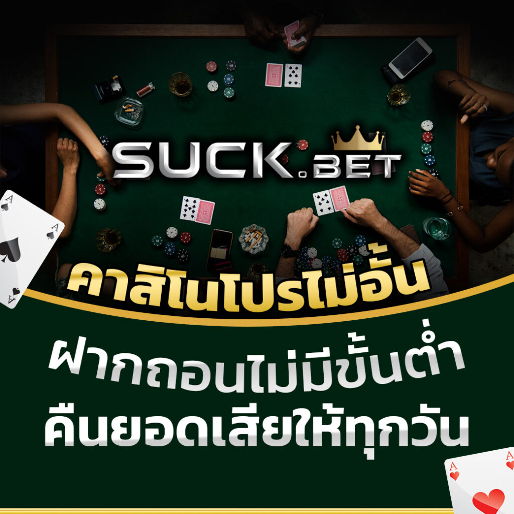 ทดลองเล่นสล็อตเว็บตรง การันตีความมันส์โดยไม่ผ่านเอเย่นต์