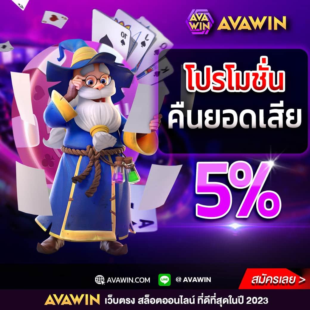 ทดลองเล่นสล็อตโรม่า สล็อตมันส์จุใจ คัดสรรเกมยอดนิยม 2023