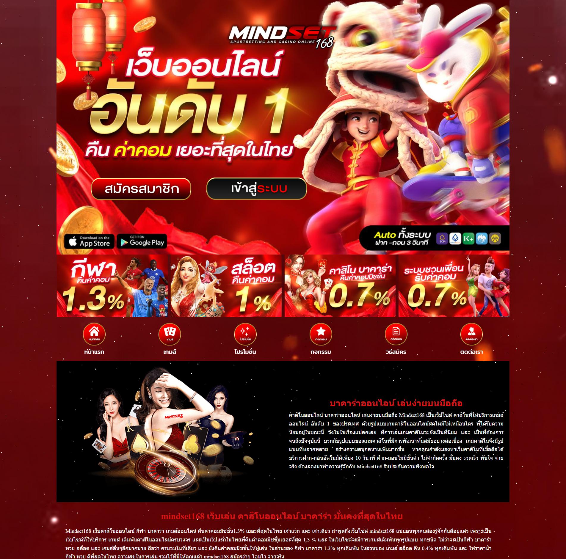 ทดลองเล่นสล็อตโรม่าฟรี ฝากถอนไม่มีขั้นต่ำ ครบจบในเว็บเดียว
