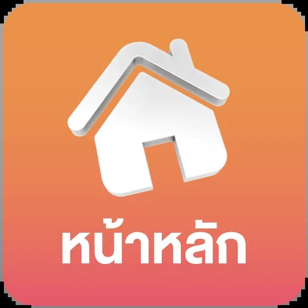 ทดลองเล่นเกมสล็อต ฟรี จบครบทุกความสนุกในเว็บเดียว