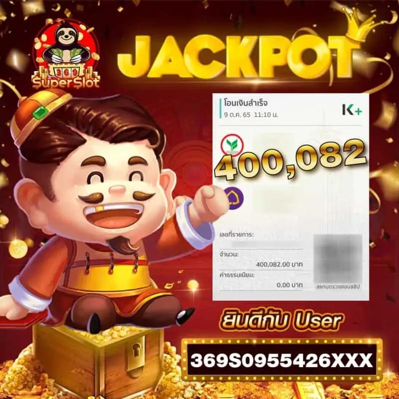 ทดสอบ สล็อต ฟรี เกมใหม่ล่าสุด แจกโบนัสพิเศษ 2024