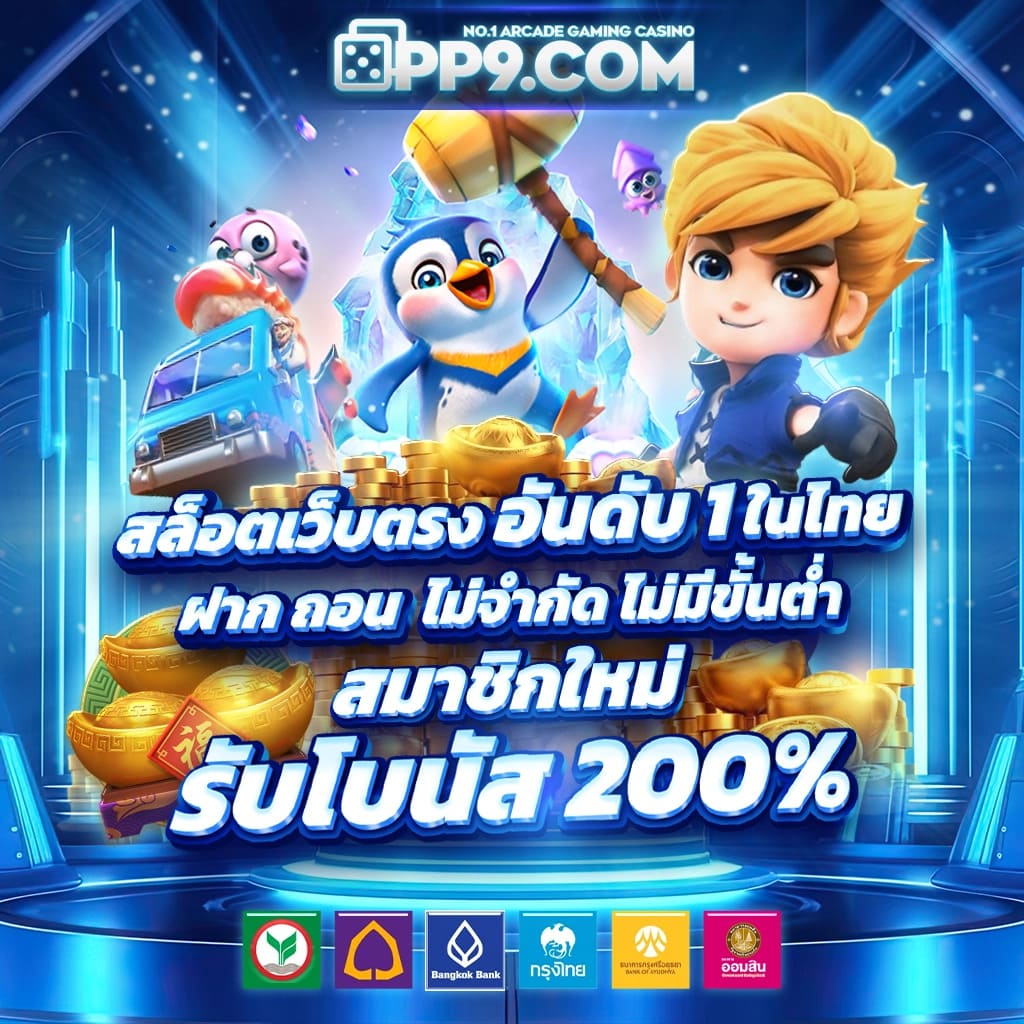 ทรรศนะบอลคืนนี้ วิเคราะห์แม่นเต็งสุดแม่นทุกคู่