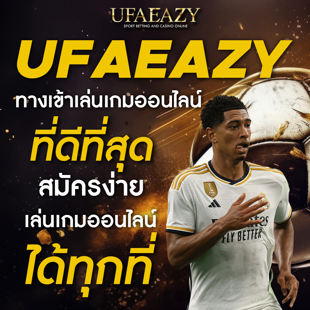 ทัลเลเรส คาสิโน เว็บตรง ฝาก-ถอนง่าย ได้เงินจริง รับโบนัสสุดคุ้ม