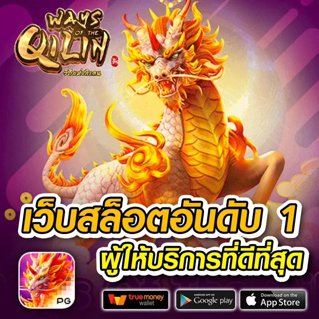 ทีสกอร์ คาสิโนออนไลน์ครบวงจร ฝาก-ถอนไว ดีที่สุดในไทย