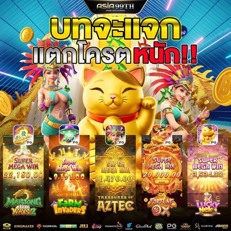 ที่สุดแห่งสล็อตเดโม ทดลองเล่นฟรี พร้อมเทคนิคใหม่ล่าสุดในปี 2024
