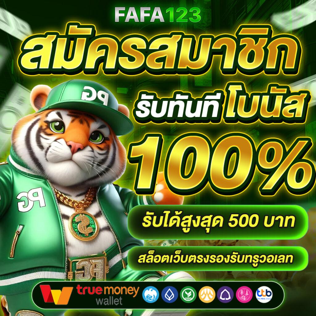 ทางเข้า168 แพลตฟอร์มคาสิโนออนไลน์ครบวงจรอันดับหนึ่งในไทย