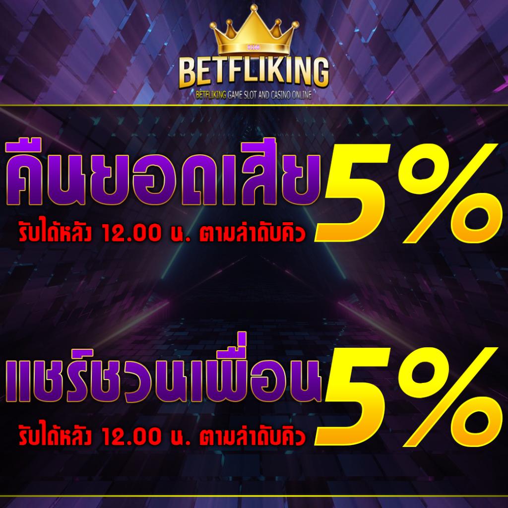 ทางเข้า 689 ศูนย์รวมเกมเดิมพันออนไลน์ระดับแนวหน้าในไทย 
