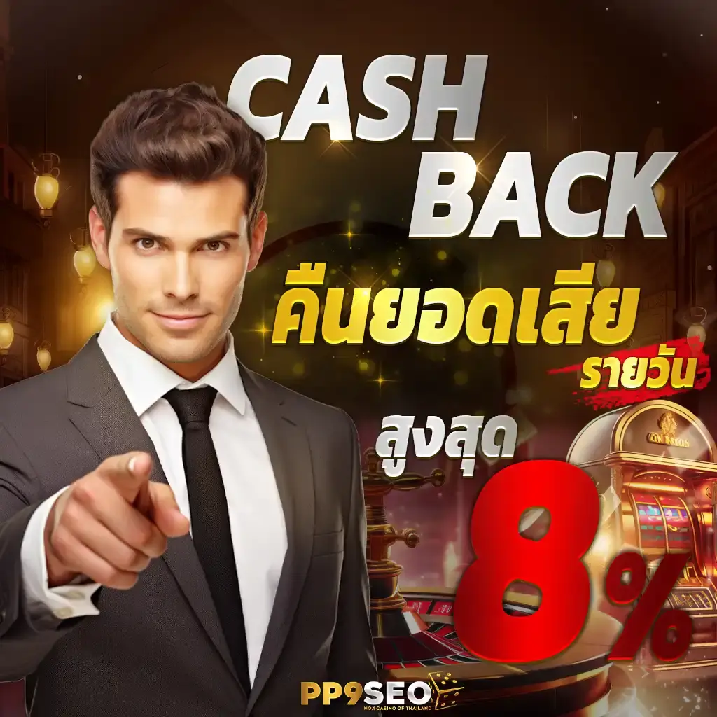 ทางเข้า Bet365 คาสิโนออนไลน์อันดับ 1 พร้อมลุ้นรางวัลใหญ่ทุกวัน