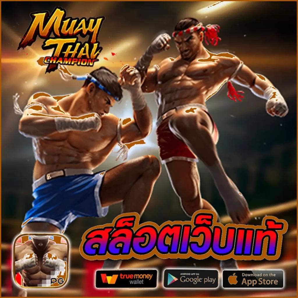 ทางเข้า Betflix รวมเกมเล่นง่าย ทำเงินไว ไม่ผ่านเอเย่นต์