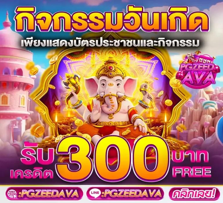 ทางเข้า DK7 สล็อต เว็บตรง รวมเกมใหม่ล่าสุด มาแรงที่สุดในไทย