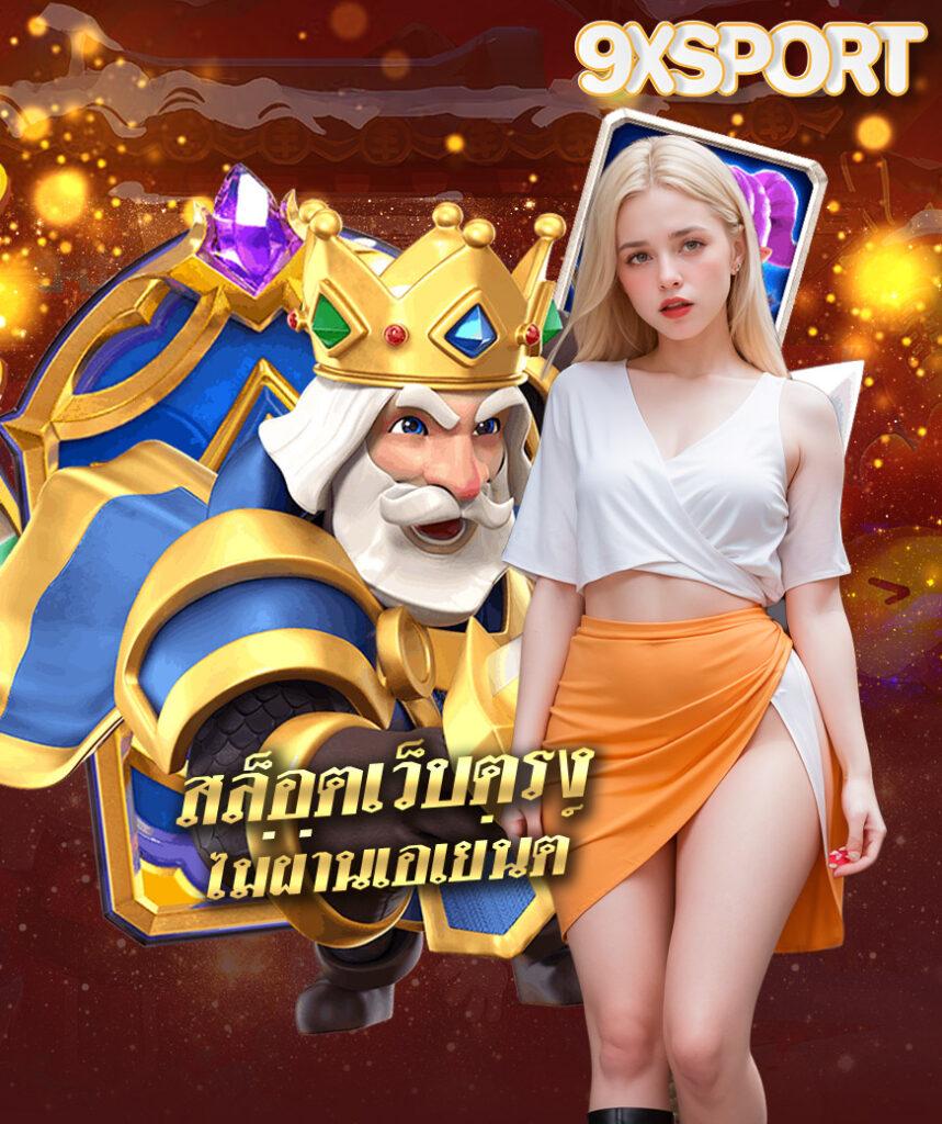 ทางเข้า G2G168P มือถือ เว็บคาสิโนออนไลน์อันดับ 1 เปิดใหม่ล่าสุด