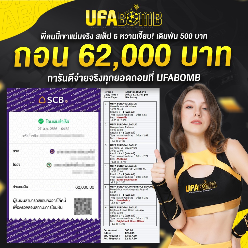 ทางเข้า GCLUB มือถือ ล่าสุด สมัครง่าย รับเครดิตฟรีทุกวัน