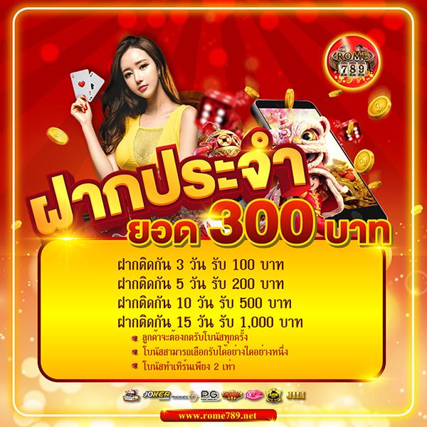 ทางเข้า Lucky Bar Slot ล่าสุด รวมเกมมันส์และโปรโมชั่นเด็ด