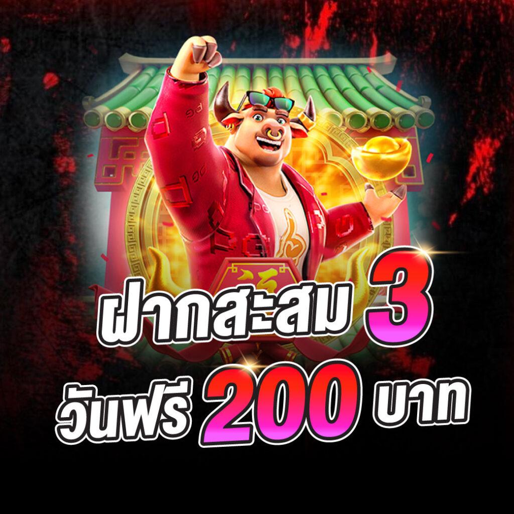 ทางเข้า PG Slot เว็บตรง รวมเกมสล็อตยอดนิยม 2024 ล่าสุด
