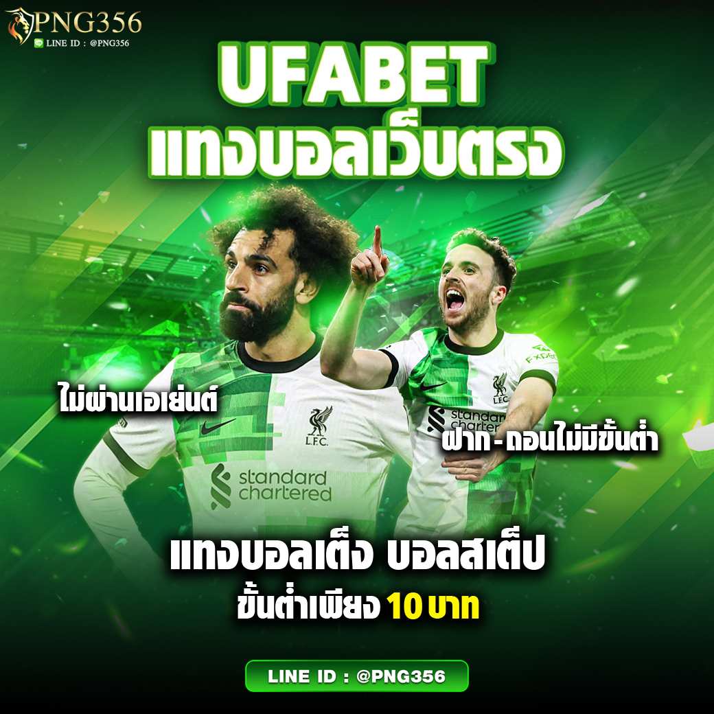 ทางเข้า PG Slot เว็บหลัก สมัครใหม่รับโบนัสทันที