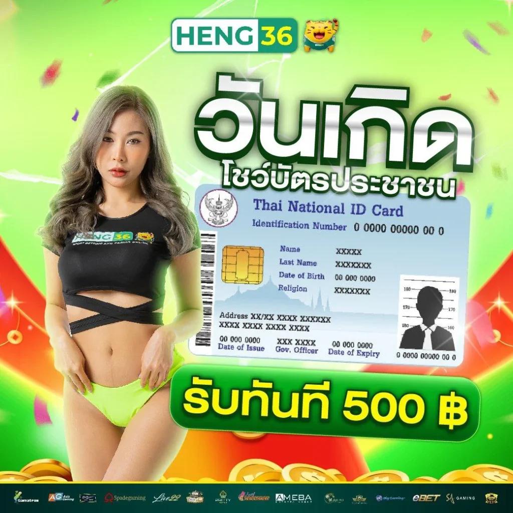 ทางเข้า PK999 Slot คาสิโนชื่อดัง เล่นง่าย จ่ายจริง พร้อมโปรโมชั่นล่าสุด