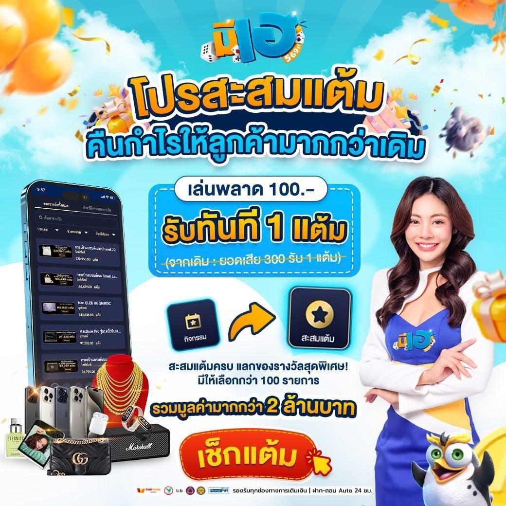 ทางเข้า UFABET168 มือถือ เว็บตรงเล่นง่าย ปลอดภัยจริง