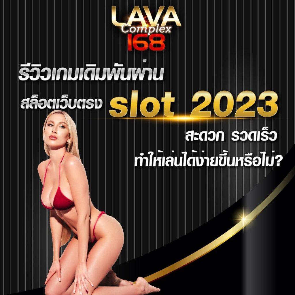 ทางเข้า fun88 คาสิโนสดและสล็อตออนไลน์ เล่นง่าย จ่ายจริง