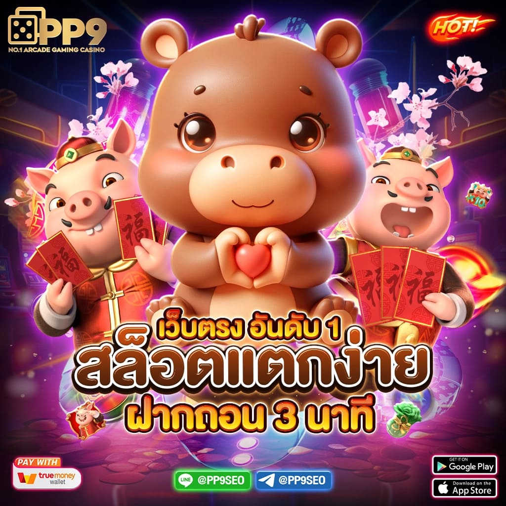 ทางเข้า pxj เกมพนันครบทุกระดับ จัดเต็มบนแพลตฟอร์มทันสมัย